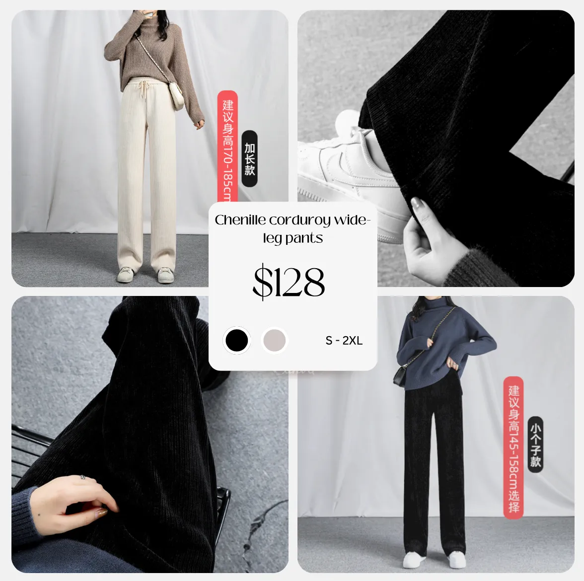 Chenille corduroy wide-leg pants